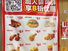 -华莱士·全鸡汉堡(杭州武林店)