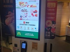 -麦当劳(鼓楼店)