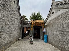 -荣国府