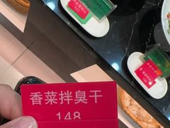 -曹家小菜(胜太路店)