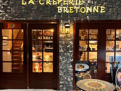 -LA CREPERIE BRETONNE布列塔尼法式餐厅(天童北路店)