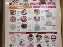 -味多美蛋糕(西安门店)