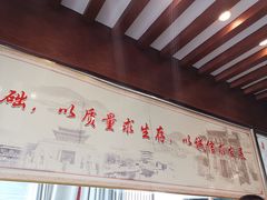 -包龙府灌汤包子(开封府店)