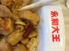 -永和大王(广渠店)