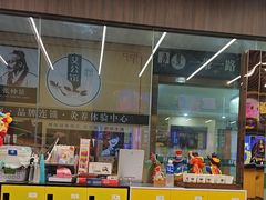 -谜盒子奇幻密室(南屏店)