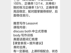 -环球雅思·ALevel·OSSD·DSE·留学英语培训学校(天河岗顶校区)