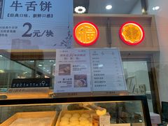 -北京稻香村(京港城生活广场店)