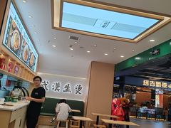 -万松园云记·生烫牛肉面(MOMOPARK店)
