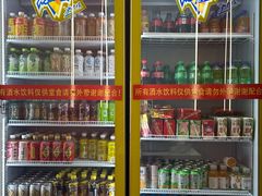 -李记鲜切牛肉自助火锅(紫薇花园店)
