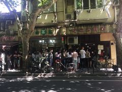 -老地方面馆(思南路店)
