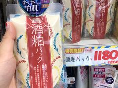 -大国药妆(銀座一丁目駅前店)