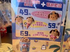-DQ·蛋糕·冰淇淋(金鹰天地店)
