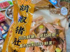-世纪联华超市(江城店)