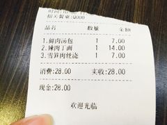 -小梅园饭堂(东方路店)