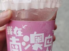 -青澳湾北回归线广场