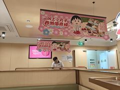 -海底捞火锅(江宸天街店)