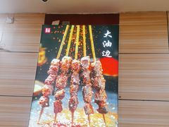 -孟记粥铺·家常菜·烧烤·粥(亚运村店)