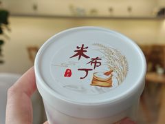 -乍甸乳业鲜奶吧(红河水乡店)