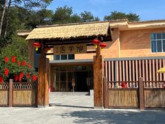 -广西壮族自治区药用植物园