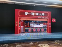 -青岛海景花园大酒店