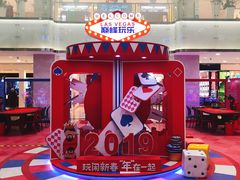 -新百广场(中山西路店)