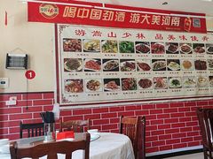 -中原农家乐(中原饭店)