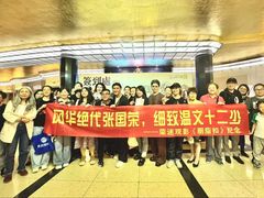 -大光明电影院(南京西路店)