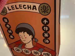 -LELECHA乐乐茶(上海五角场万达广场店)