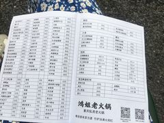-鸿姐老火锅(静安店)