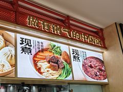 -阳阳中国饭(龙湖大兴天街)