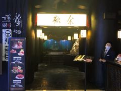 门面-余欢领鲜火锅(新街口店)