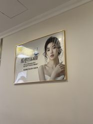 点击看大图 -深圳阳光医疗美容医院·旗舰店