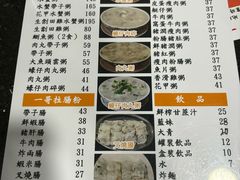 -一哥美食(总店)