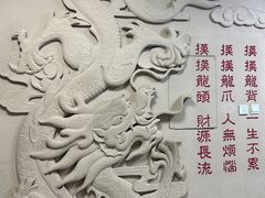 -龙塔