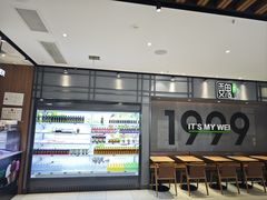 -魏家凉皮(科技三路店)