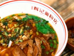 -星城辉记面粉店(IFS国金店)