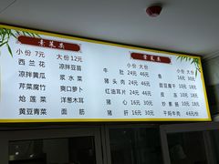 -军嫂饺子馆(岳家寨小区店)