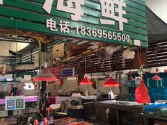 -生鲜便民超市(蚌埠店)