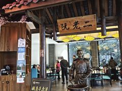 -阮老二·羊肉汤(黄甲店)