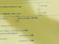 -平安（深圳）金融教育培训中心