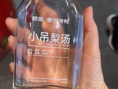 -额娘·春饼烤鸭(乐汇城店)