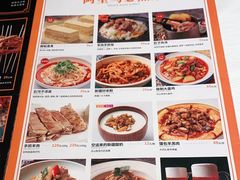 -西域阿里马新疆菜·清真(桂花路店)