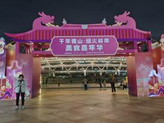 -文华公园(禅城区)