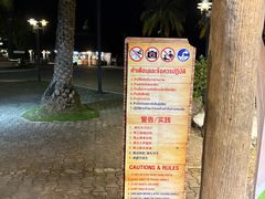 -清迈夜间动物园