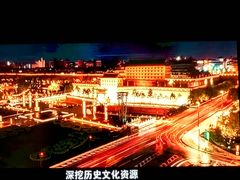-艾豪森酒店(西安北大街地铁站店)