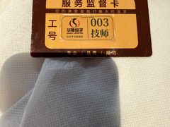 -华夏良子·足道SPA艾灸(图书大厦店)