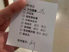-北京中医药大学东直门医院(通州院区)
