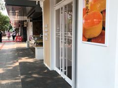 门面-好利来(大港胜利街店)
