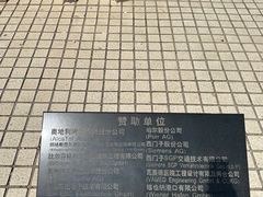 -北京世界公园
