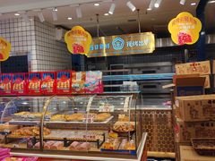 -昆明冠生园·蛋糕·面包(朗悦湾店)